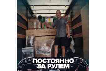 🔥Квартирные переезды🔥