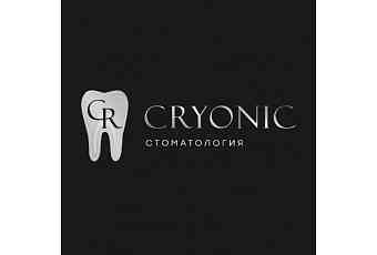 Стоматологическая клиника «Cryonic»