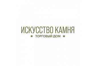 Искусство камня