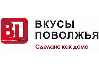 ООО ВКУСЫ ПОВОЛЖЬЯ