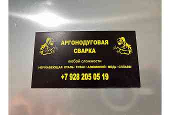 ЛегирМет
