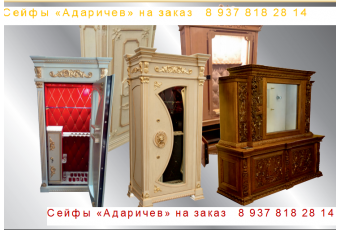 Адаричев и К