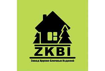 АО ЗКБИ