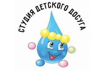 Студия детского досуга Капитошка