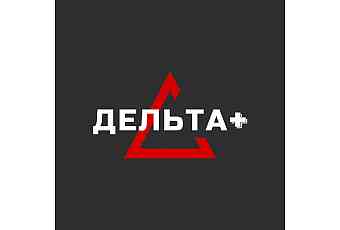 ООО Дельта Плюс