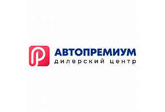 Автопремиум