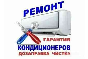 Климат Фрязино