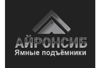 АйронСиб — Ямные подъёмники