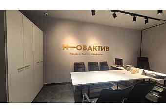 Агентство недвижимости Новактив