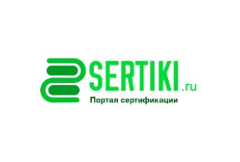 Сертики ру