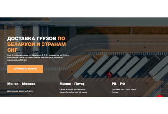 ООО «ВОЗИМ ЭКСПРЕСС»