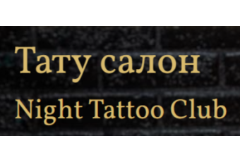 Night Tattoo Club