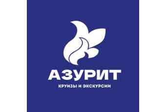 АЗУРИТ