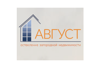 Август Остекление