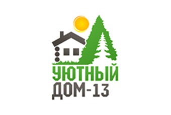 «Уютный Дом-13»
