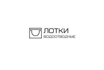 Лотки водоотводные