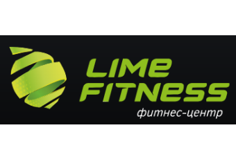 Фитнес-центр Lime Fitness