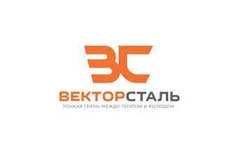 ООО «ВекторСталь»