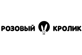 Розовый кролик