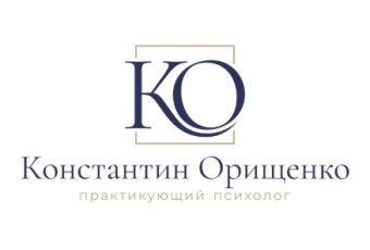 Психолог Орищенко Константин Владимирович