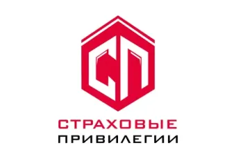 Страховые привилегии