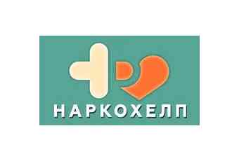 Наркологическая клиника «Наркохелп»