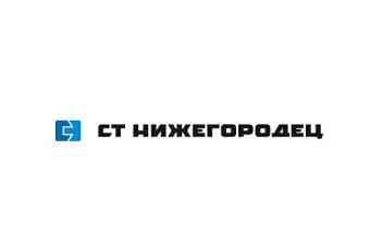 СТ Нижегородец