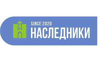 Центр семейного образования "Наследники"
