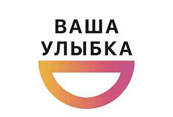 Ваша Улыбка