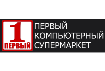 Первый Компьютерный супермаркет