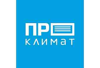 ПроКлимат