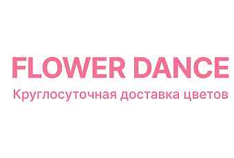 Flower Dance