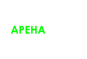 Автохаус Арена Авто