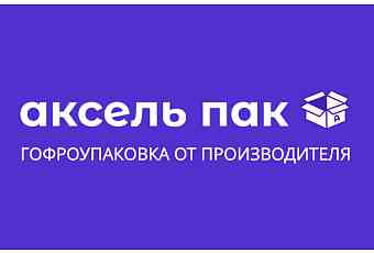 ООО «Аксель Пак»