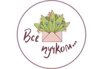 Всепучком63