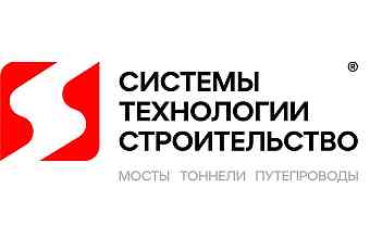 Системы Технологии Строительство