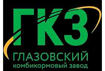 компания "Глазовский комбикормовый завод"