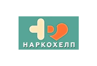 Наркологическая клиника «Наркохелп» в Мытищах