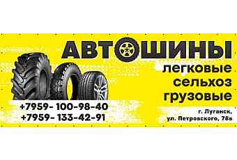 Лугшинторг