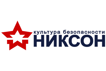 Никсон