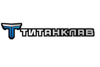 Титан Клав