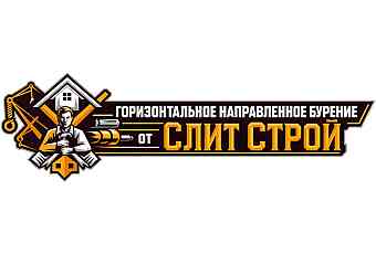 СЛиТ СТРОЙ