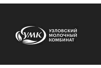 ООО Узловский молочный комбинат
