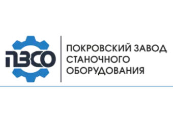 Покровский завод станочного оборудования