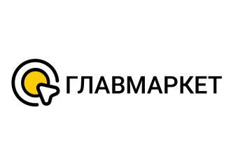 ГЛАВМАРКЕТ