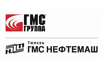 ГМС Нефтемаш, АО