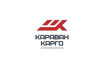 ООО «Транспортная компания «Караван-Карго»