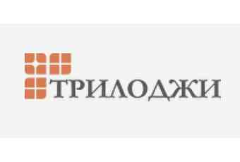 Трилоджи