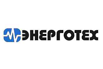 ООО Энерготех