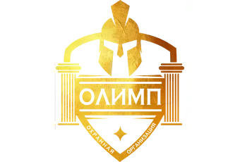 ЧОО «ОЛИМП»